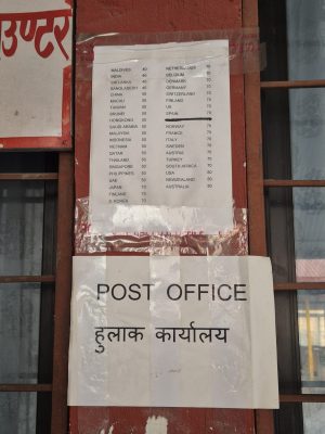 Wykaz krajów obsługiwanych przez nepalska pocztę Wykaz krajów obsługiwanych przez nepalska pocztę